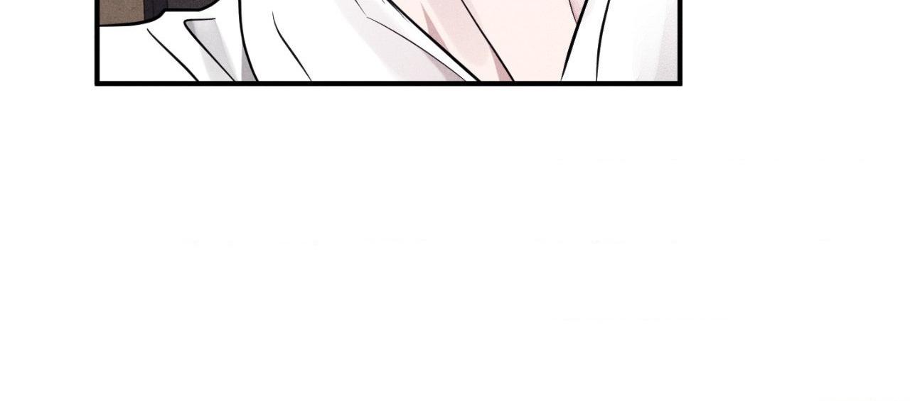 Read Unsleep chapter 56.1 image 80 on Lezhin