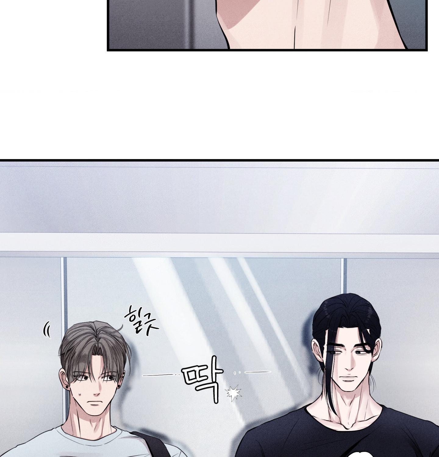 Read Unsleep chapter 60 image 11 on Lezhin