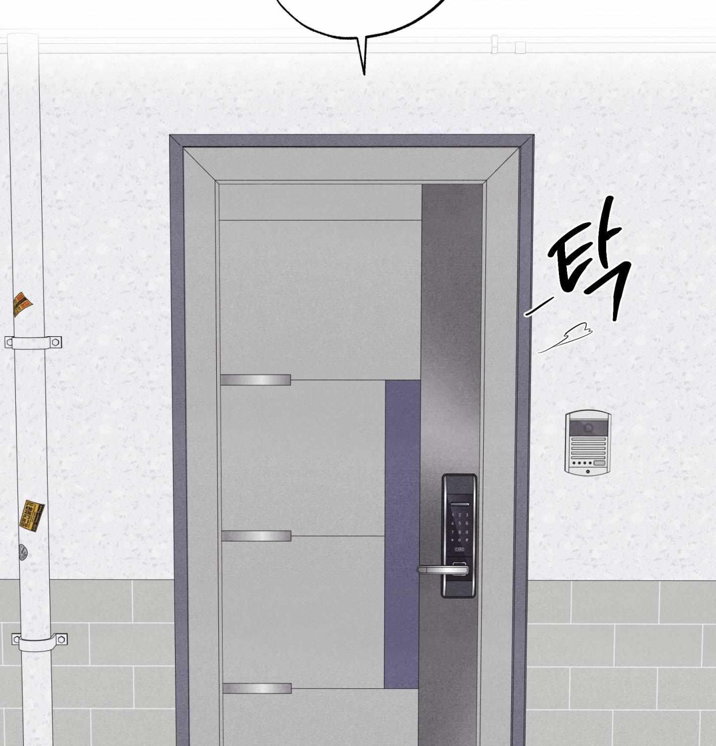 Read Unsleep chapter 60 image 41 on Lezhin