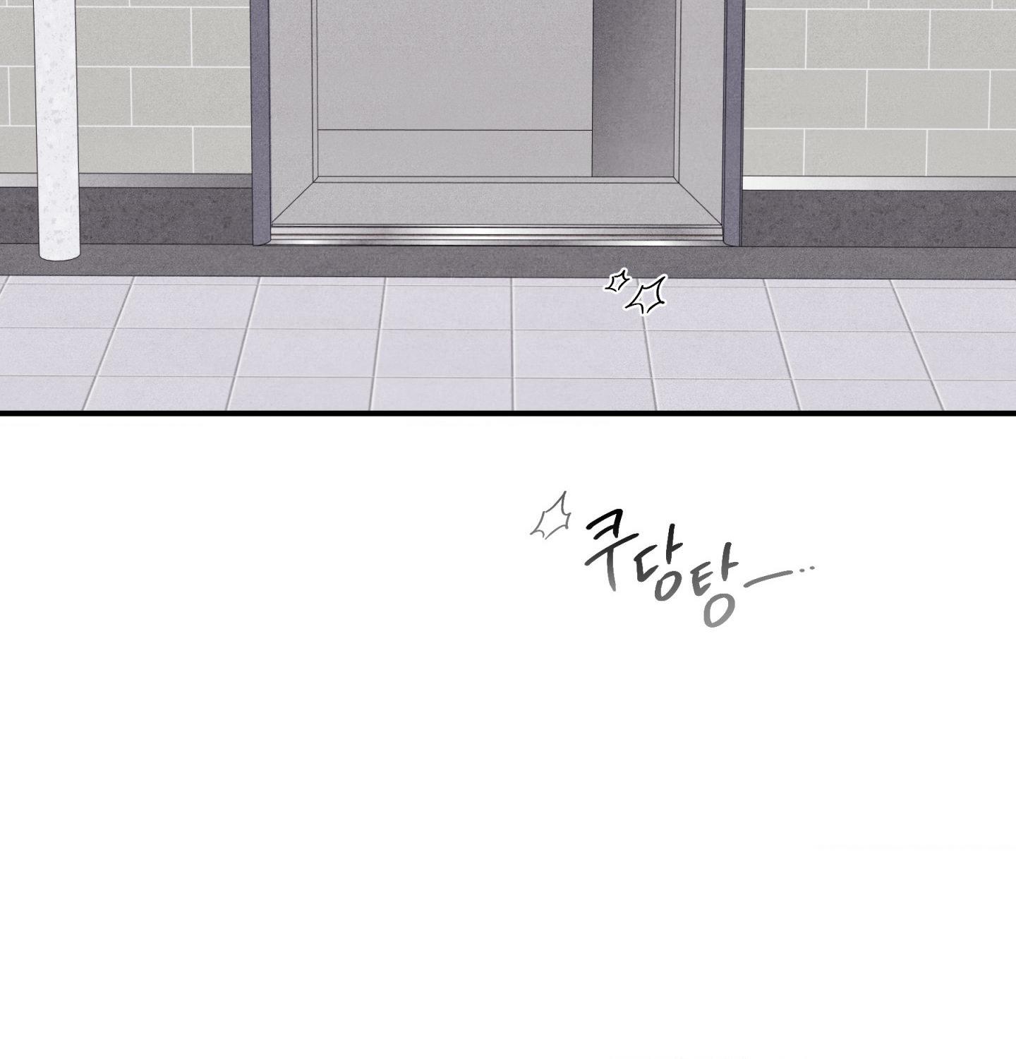 Read Unsleep chapter 60 image 42 on Lezhin