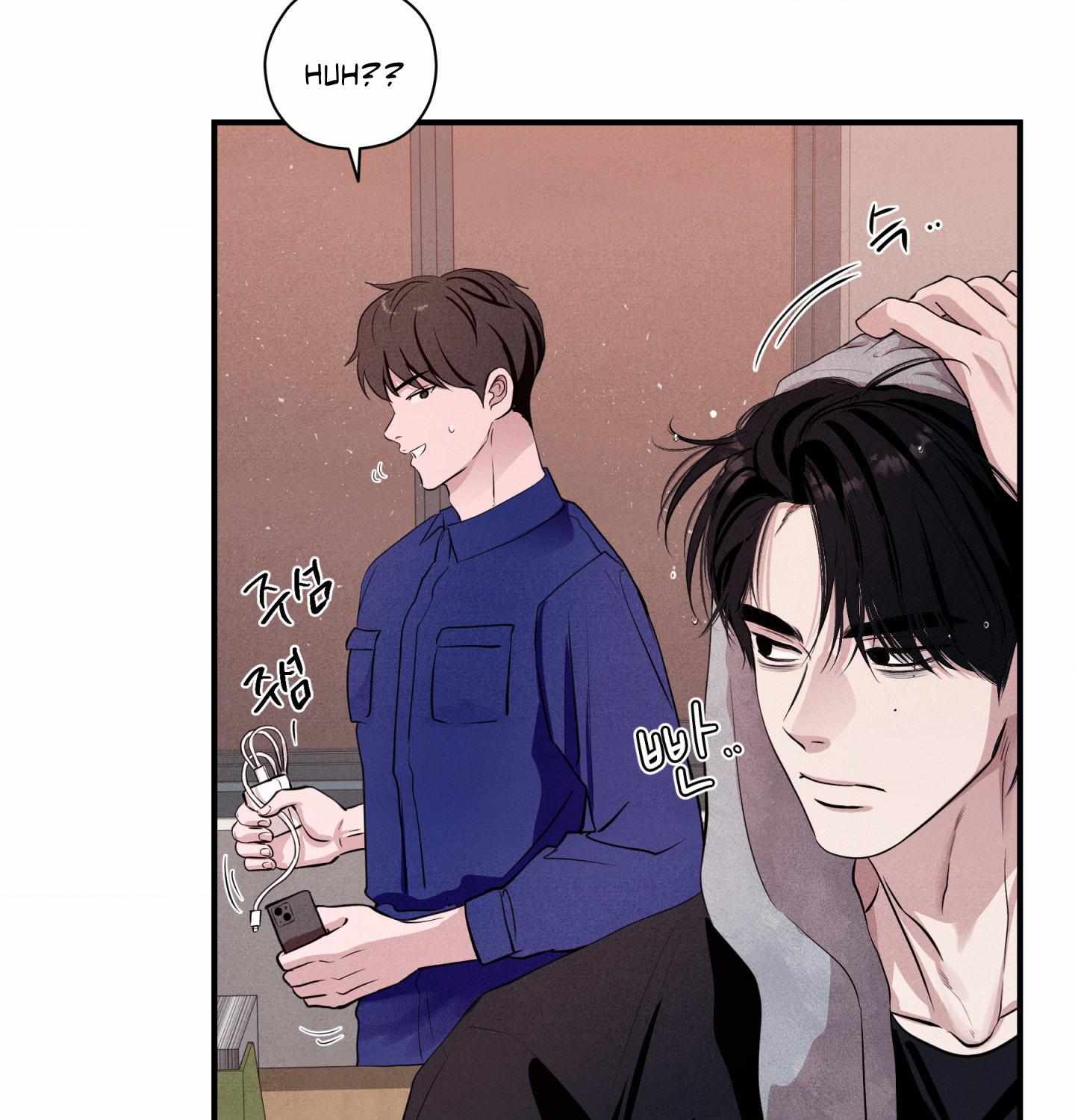 Read Unsleep chapter 60 image 48 on Lezhin