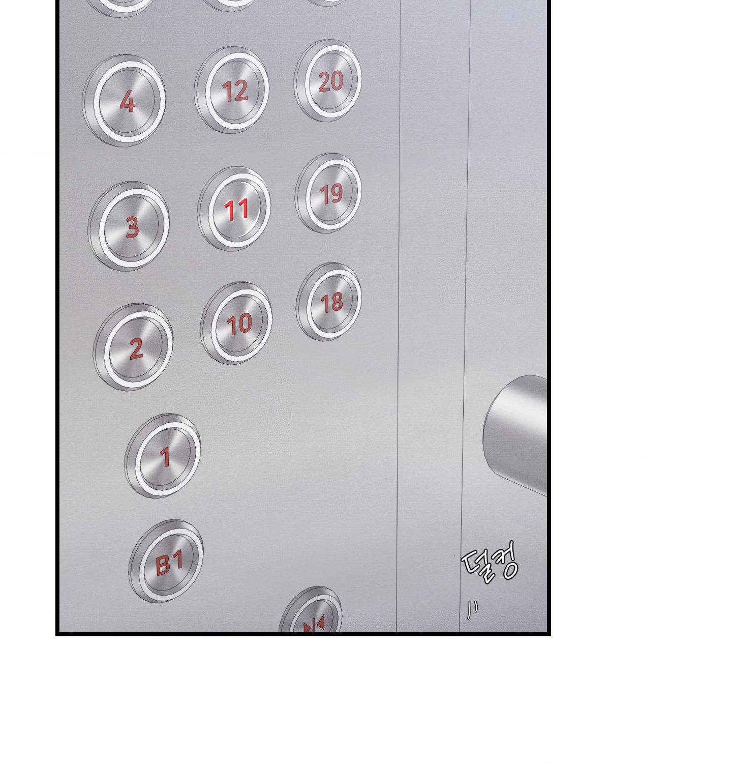 Read Unsleep chapter 60 image 6 on Lezhin