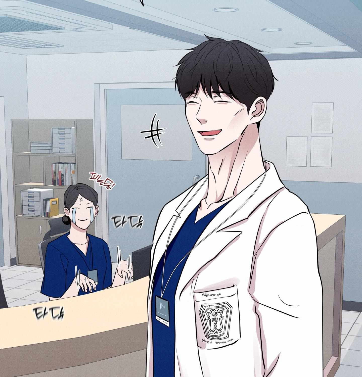 Read Unsleep chapter 60 image 69 on Lezhin