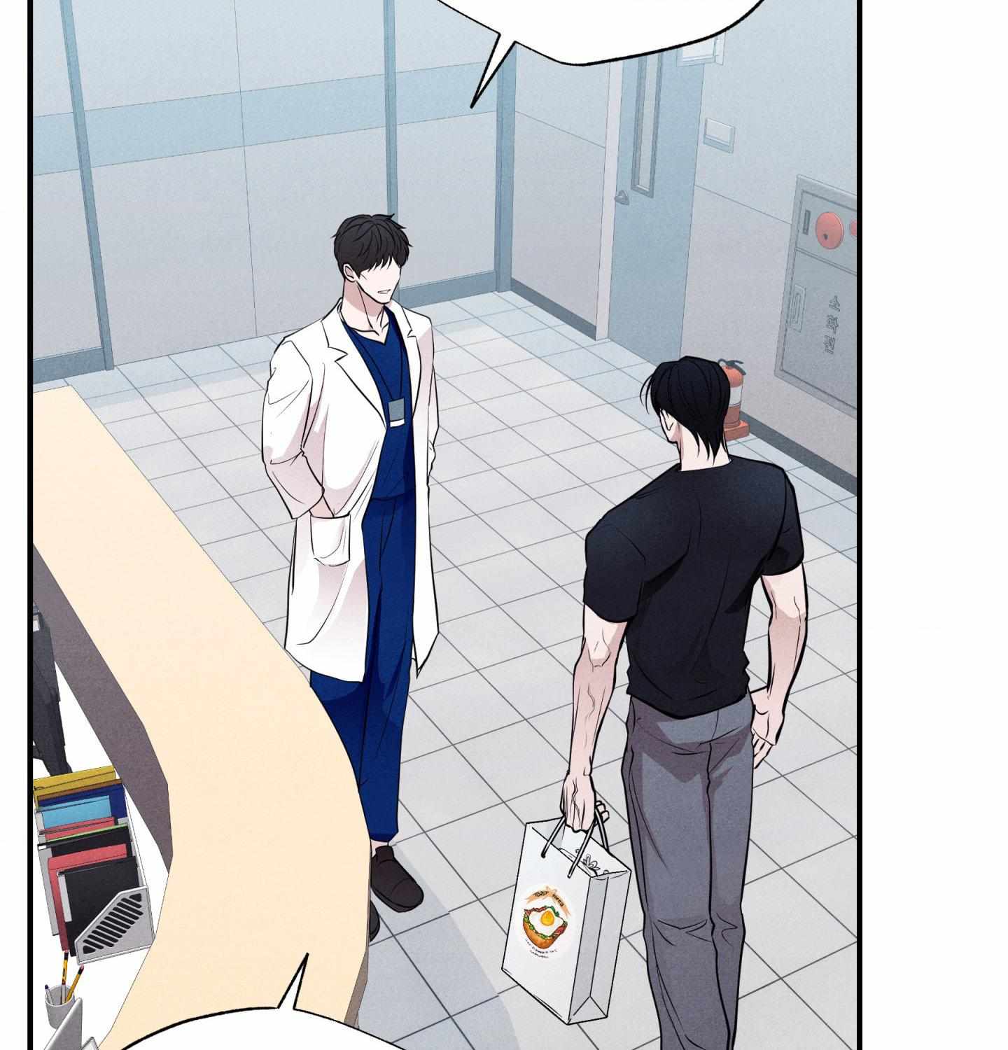 Read Unsleep chapter 60 image 71 on Lezhin