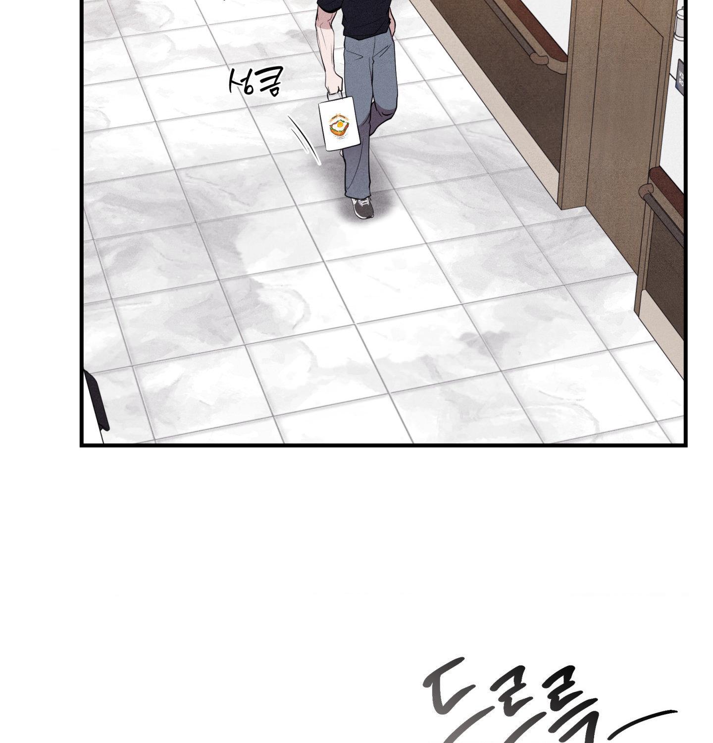 Read Unsleep chapter 60 image 79 on Lezhin