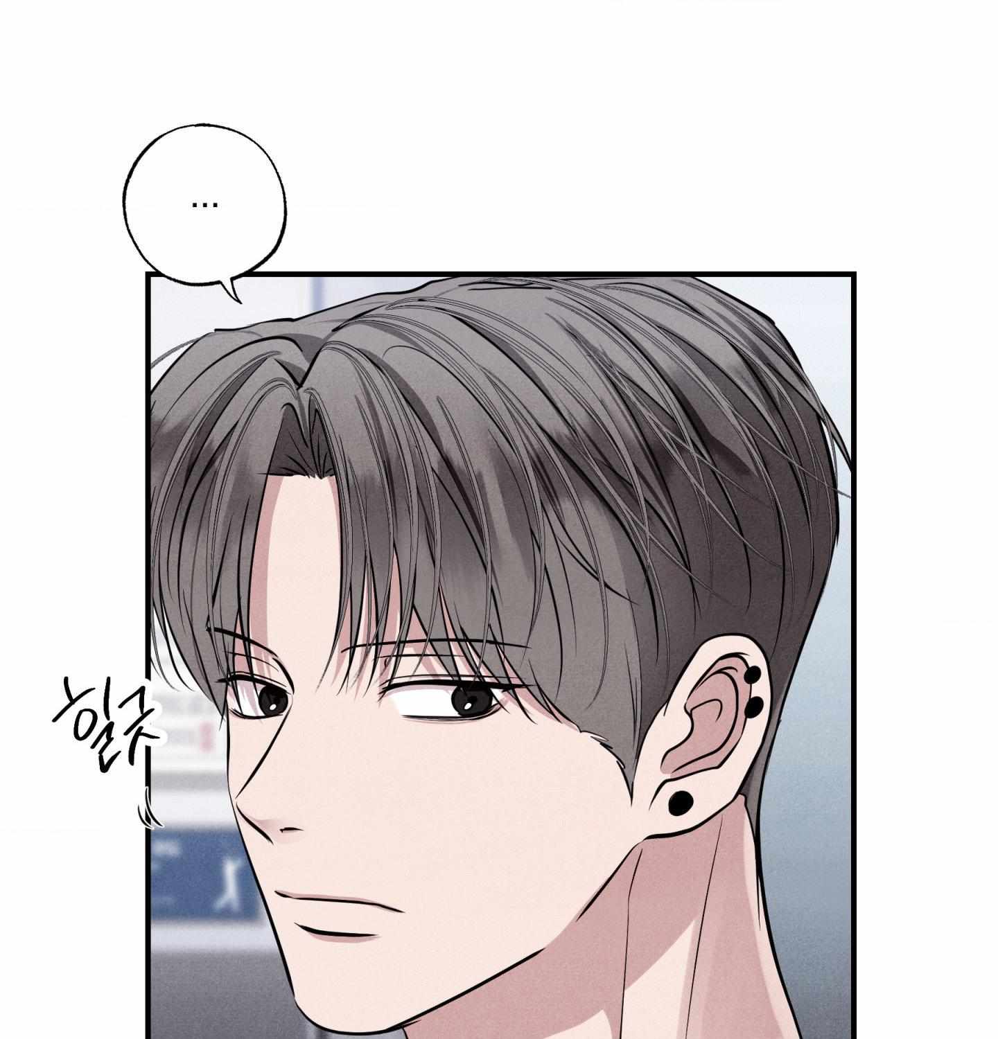 Read Unsleep chapter 60 image 9 on Lezhin