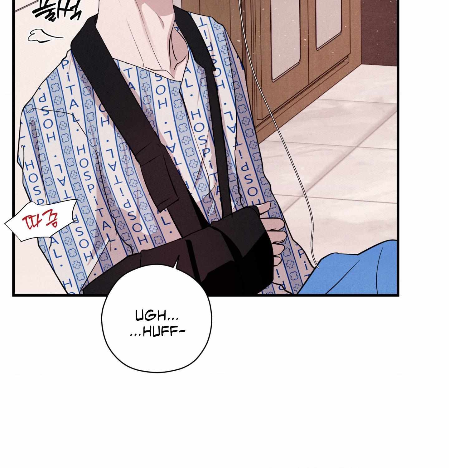 Read Unsleep chapter 60 image 94 on Lezhin