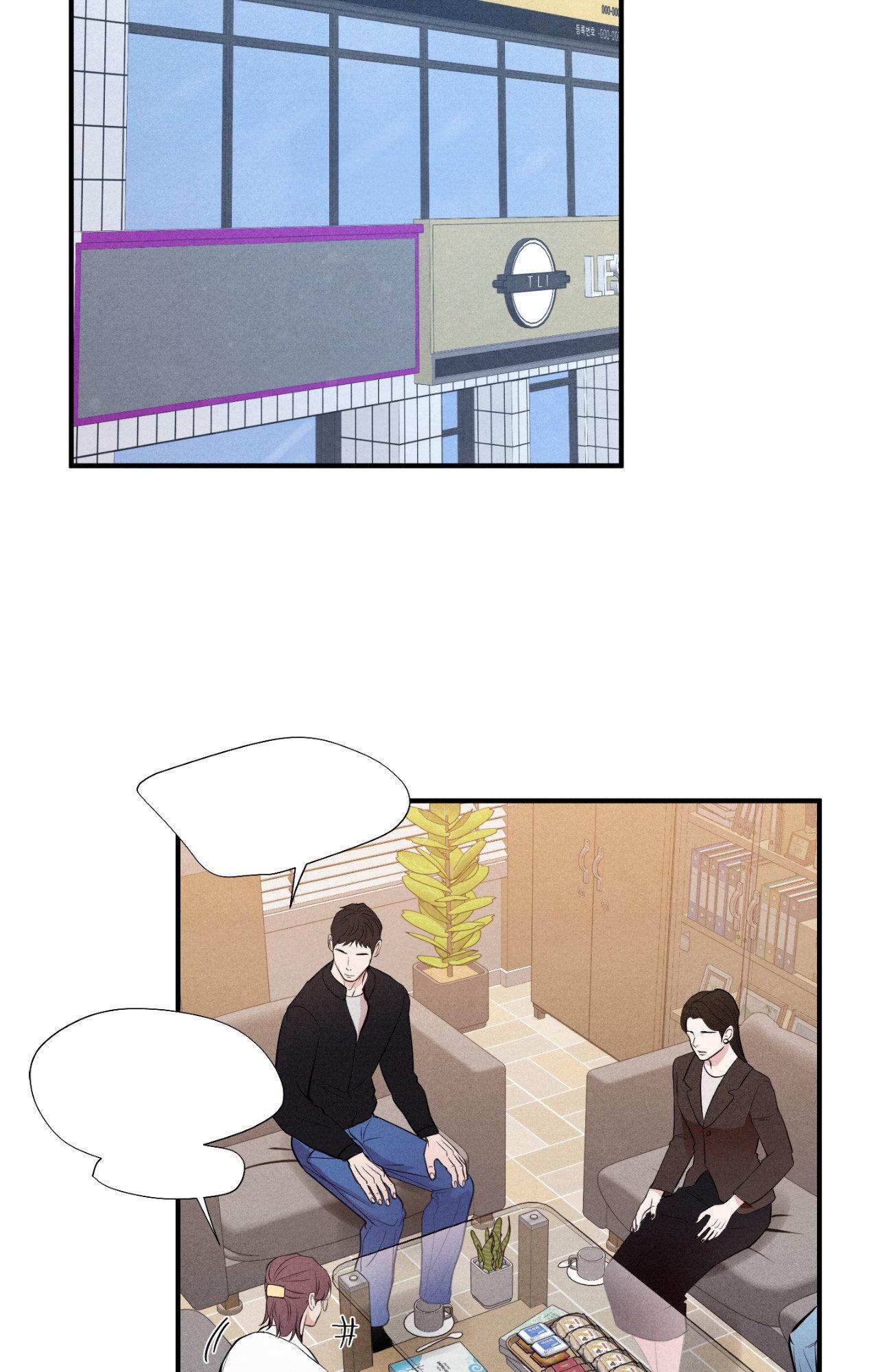 Read Unsleep chapter 64.1 image 47 on Lezhin