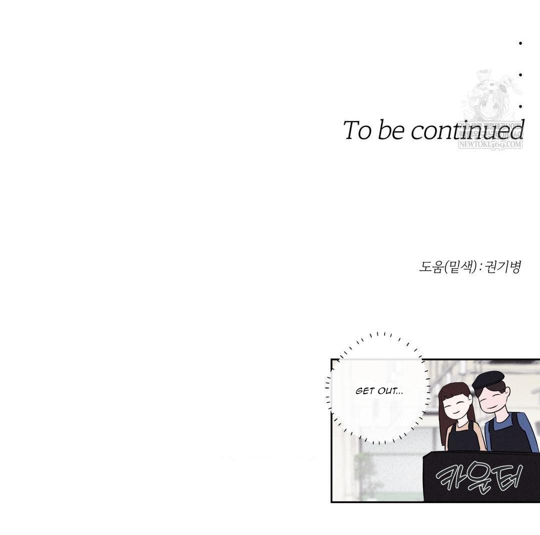 Read Unsleep chapter 67 image 11 on Lezhin