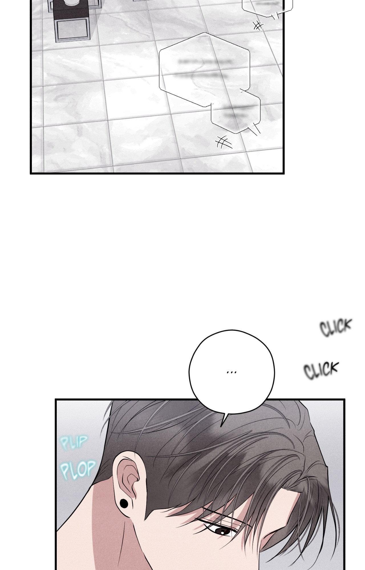Read Unsleep chapter 68.1 image 13 on Lezhin