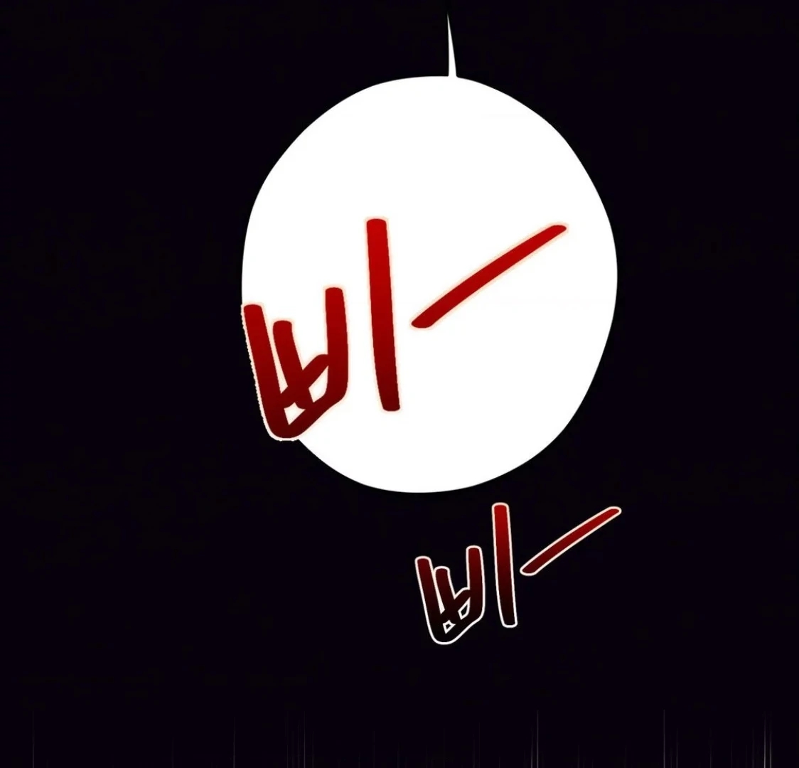 Read Unsleep chapter 69.3 image 16 on Lezhin