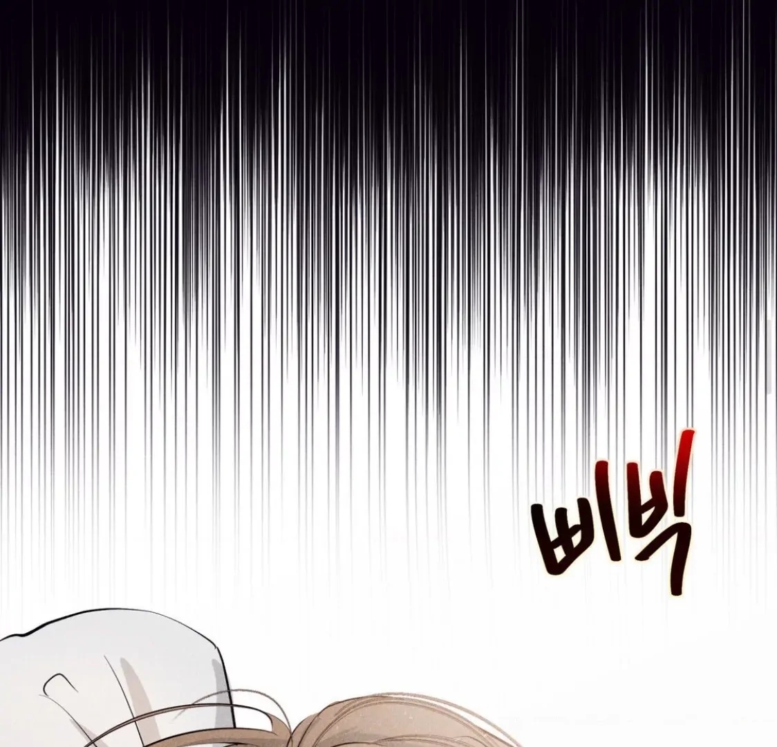 Read Unsleep chapter 69.3 image 17 on Lezhin