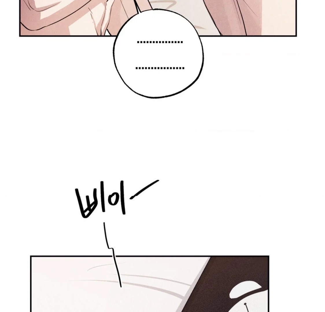 Read Unsleep chapter 69.3 image 27 on Lezhin