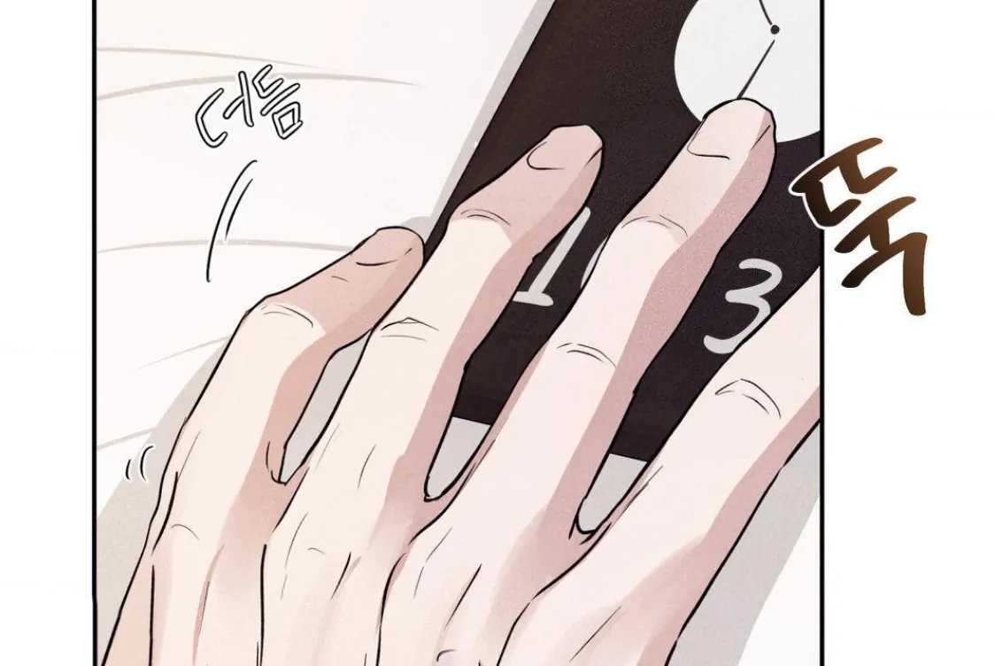 Read Unsleep chapter 69.3 image 28 on Lezhin