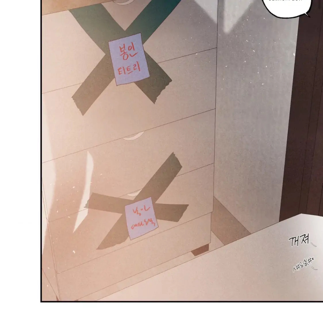 Read Unsleep chapter 69.3 image 33 on Lezhin