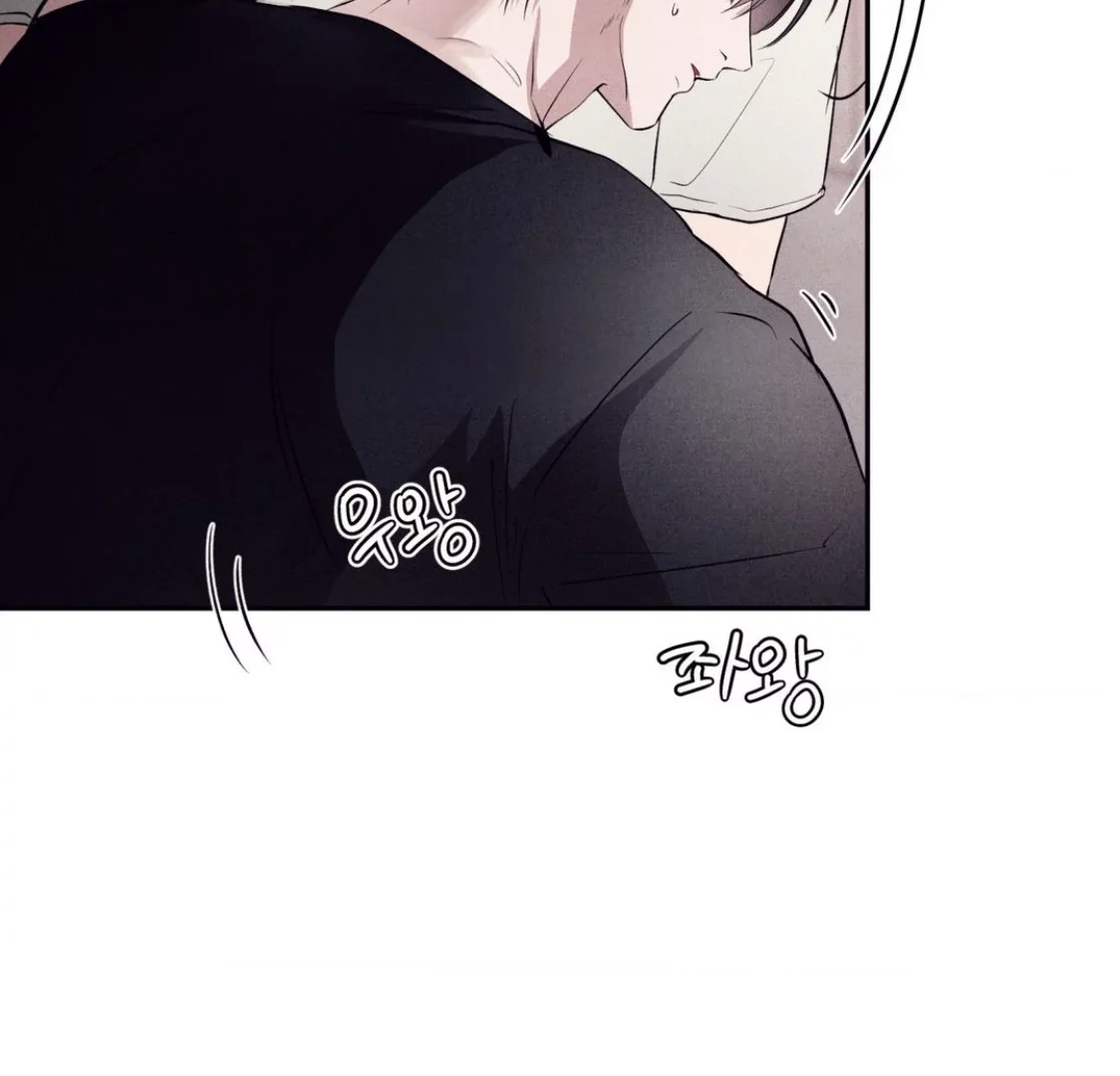 Read Unsleep chapter 69.3 image 84 on Lezhin
