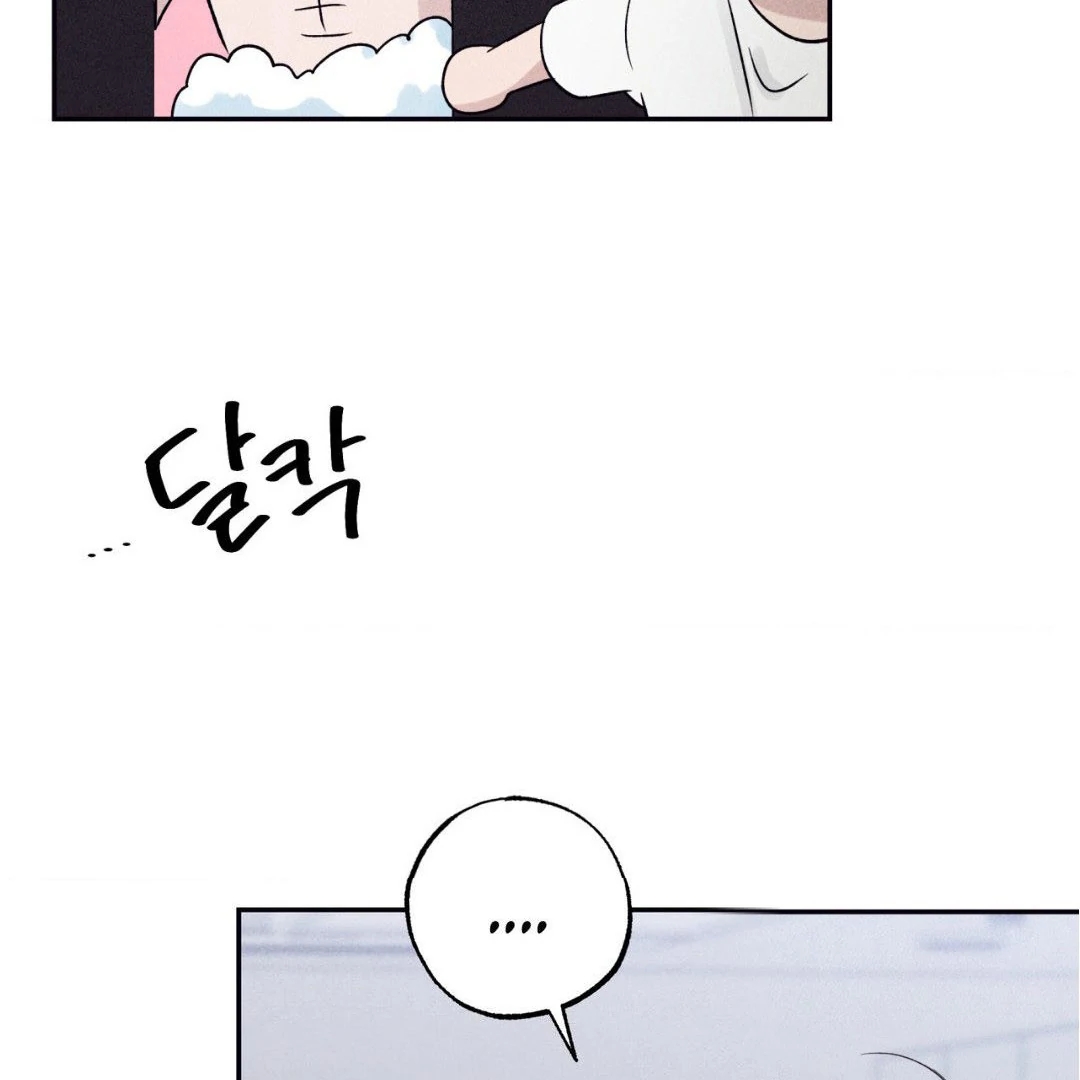 Read Unsleep chapter 69.4 image 100 on Lezhin