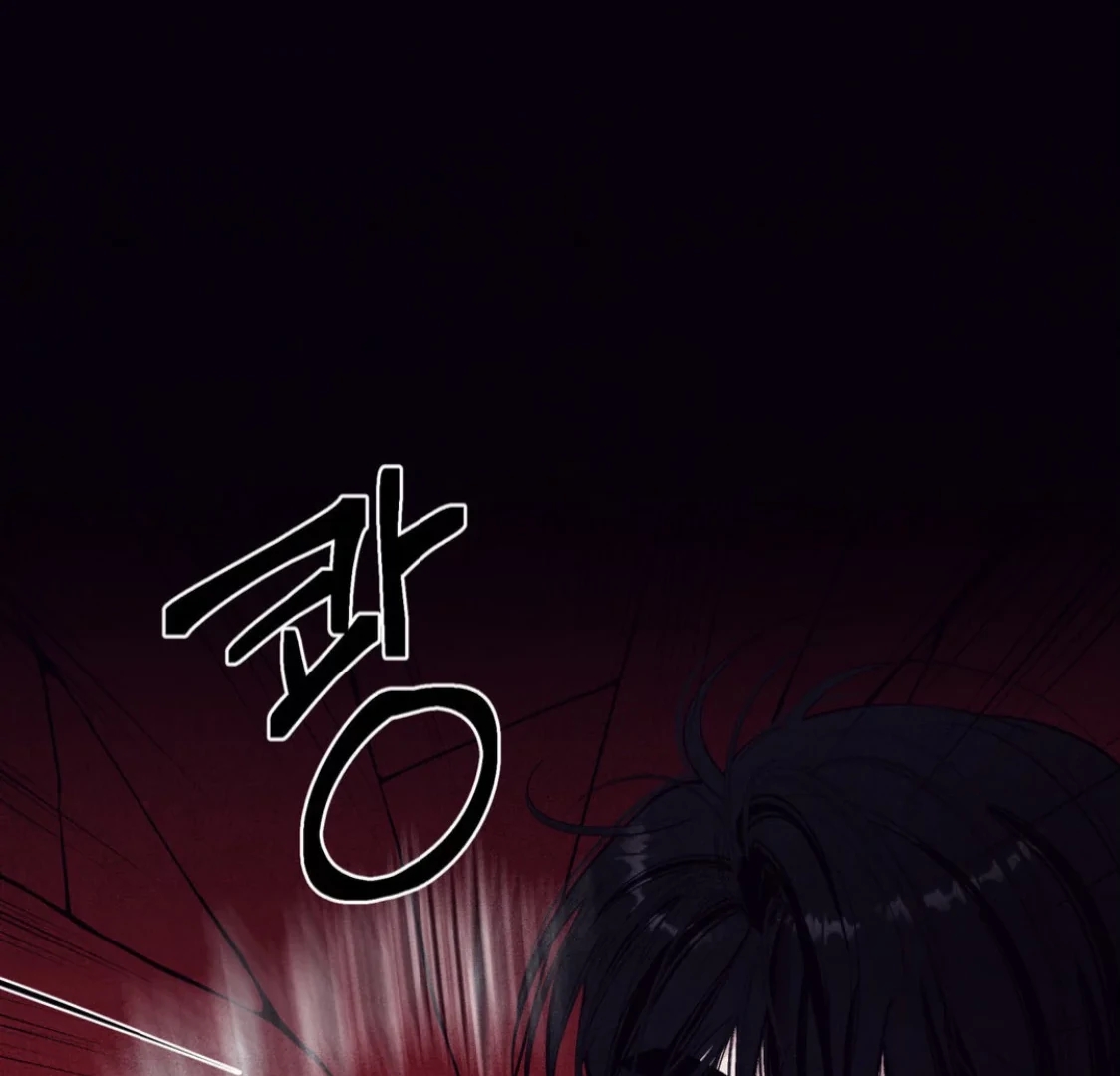 Read Unsleep chapter 69.4 image 22 on Lezhin