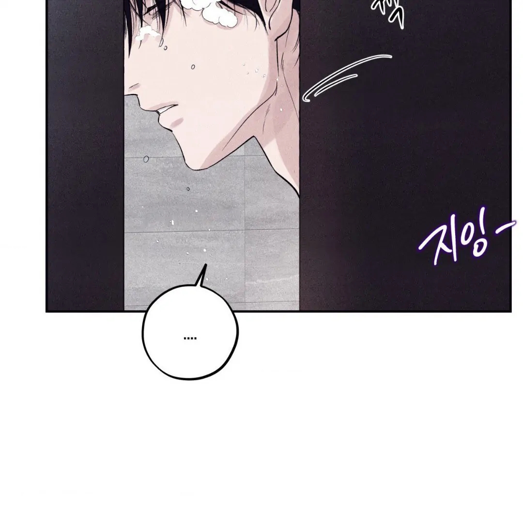 Read Unsleep chapter 69.4 image 98 on Lezhin
