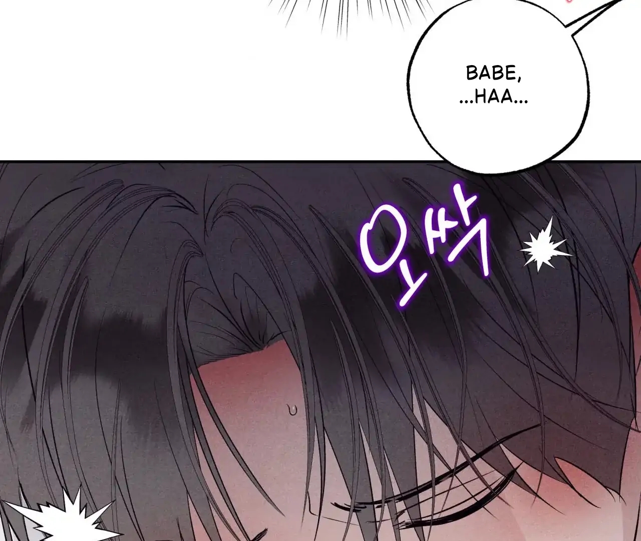 Read Unsleep chapter 69.5 image 100 on Lezhin