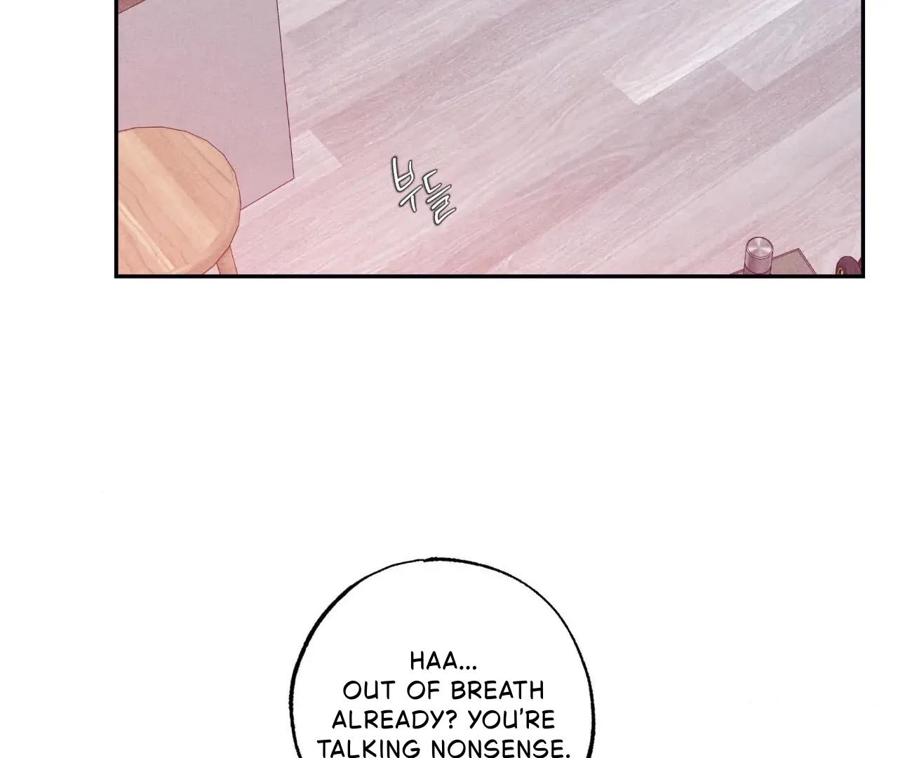 Read Unsleep chapter 69.5 image 104 on Lezhin
