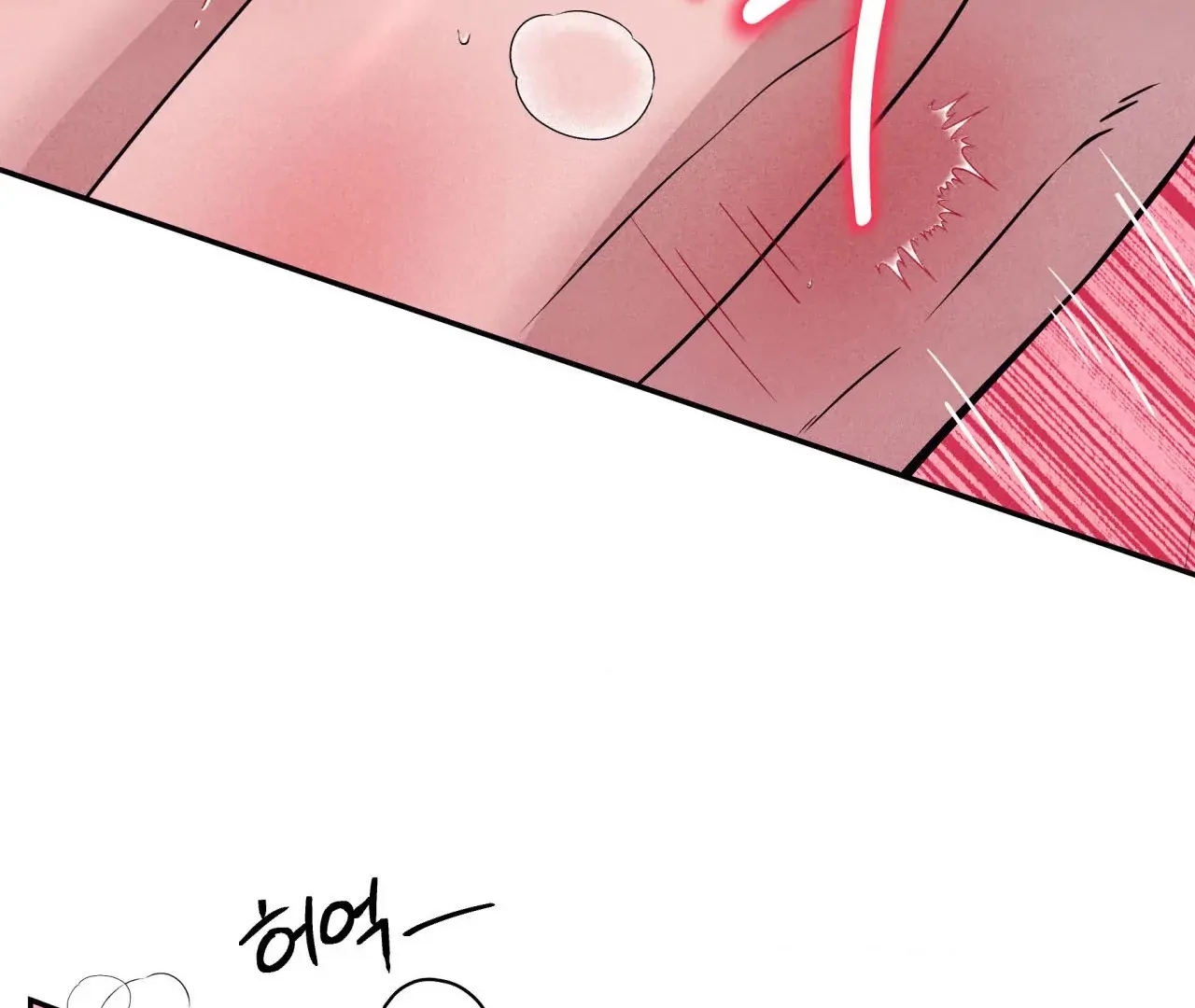 Read Unsleep chapter 69.5 image 126 on Lezhin