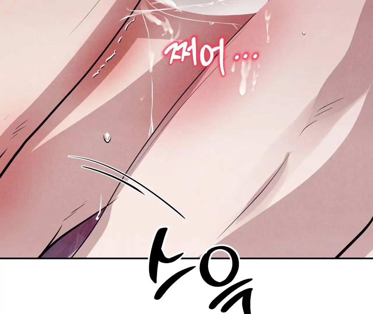 Read Unsleep chapter 69.5 image 140 on Lezhin