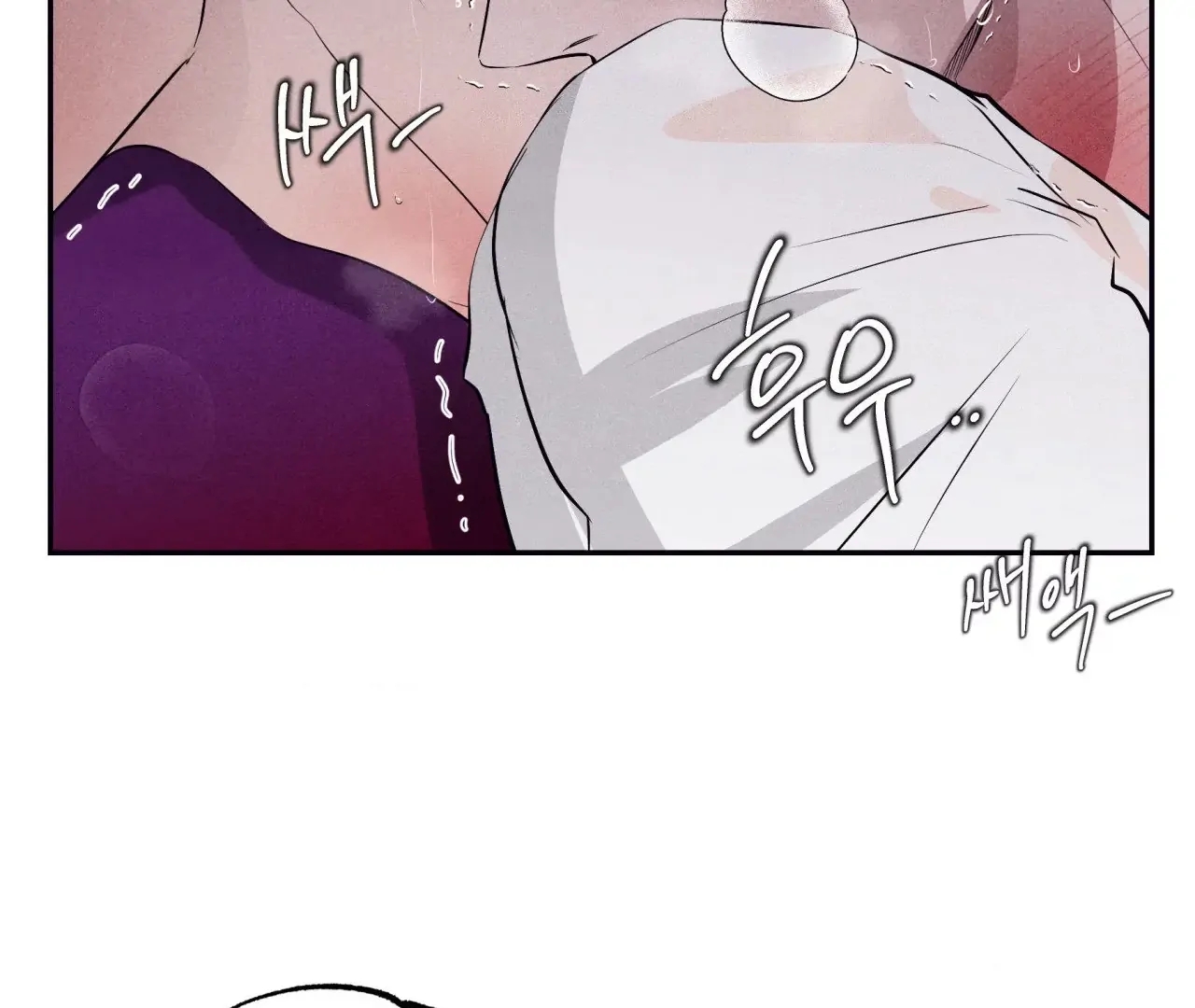 Read Unsleep chapter 69.5 image 142 on Lezhin