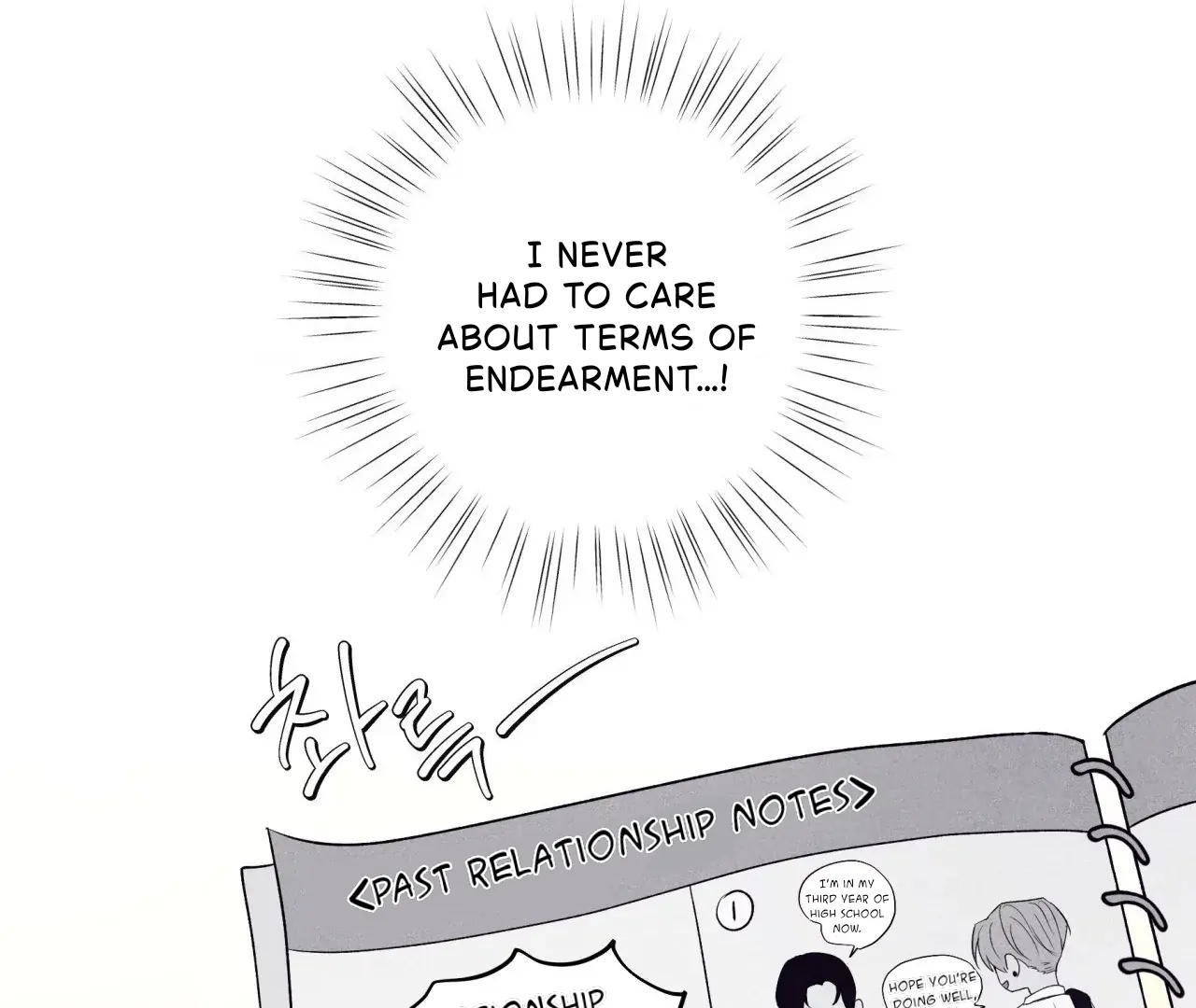 Read Unsleep chapter 69.5 image 16 on Lezhin