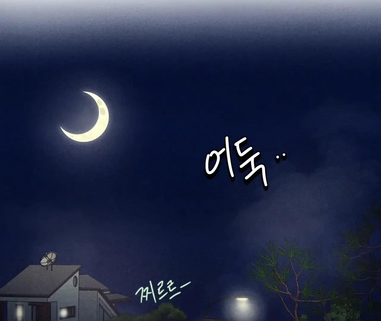 Read Unsleep chapter 69.5 image 168 on Lezhin