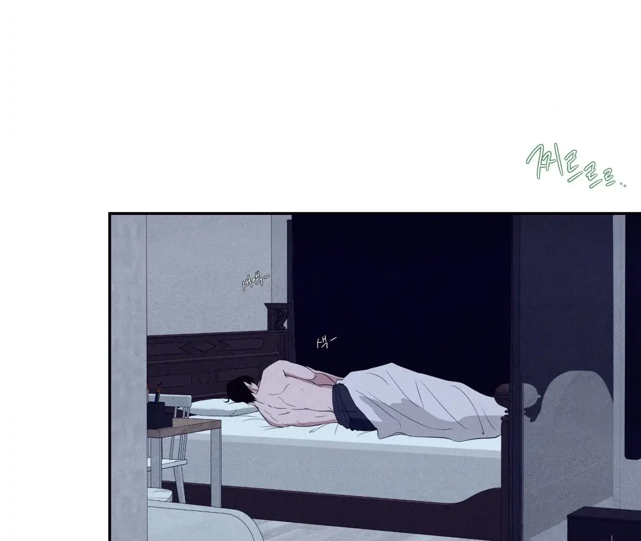 Read Unsleep chapter 69.5 image 170 on Lezhin