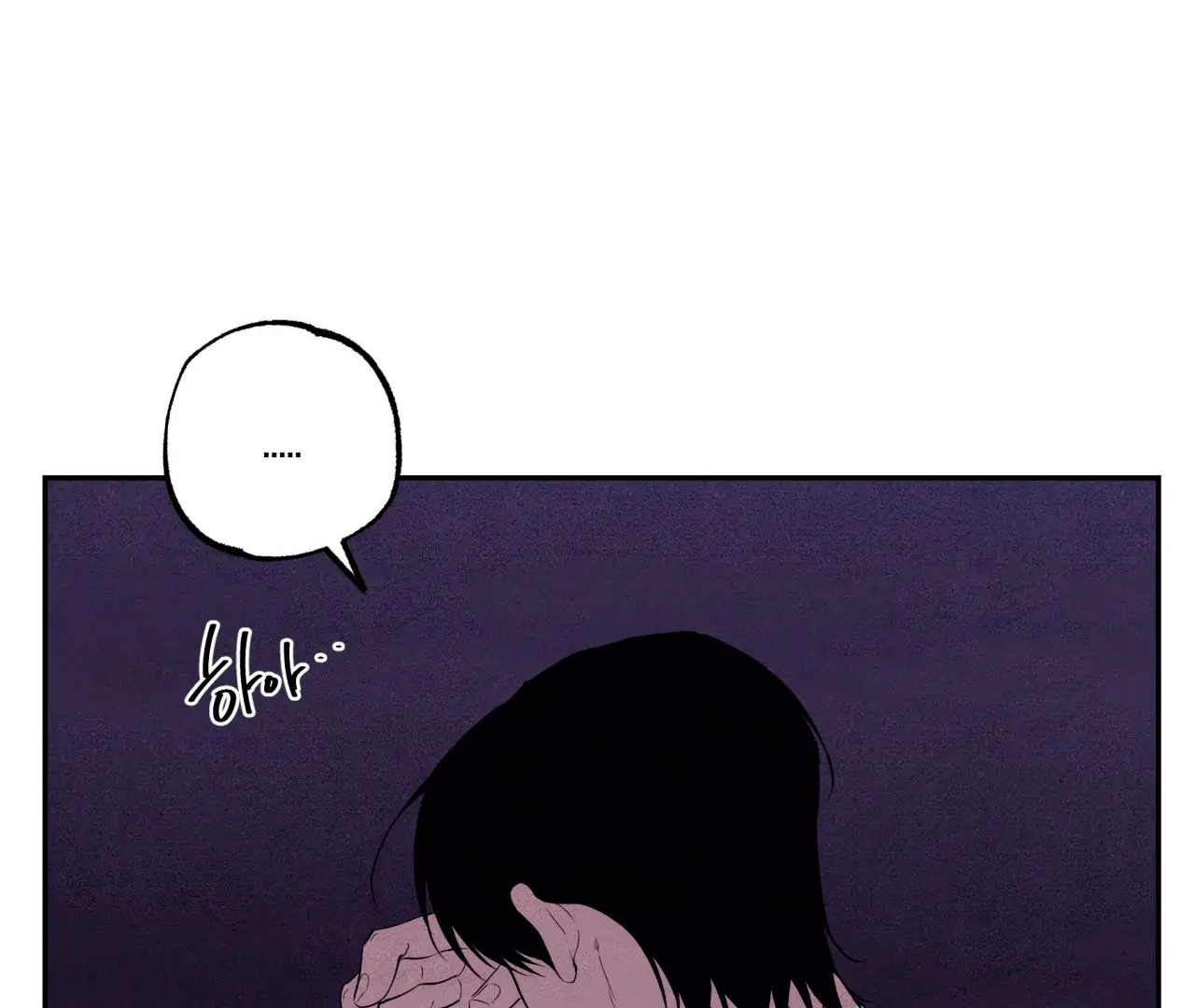 Read Unsleep chapter 69.5 image 176 on Lezhin
