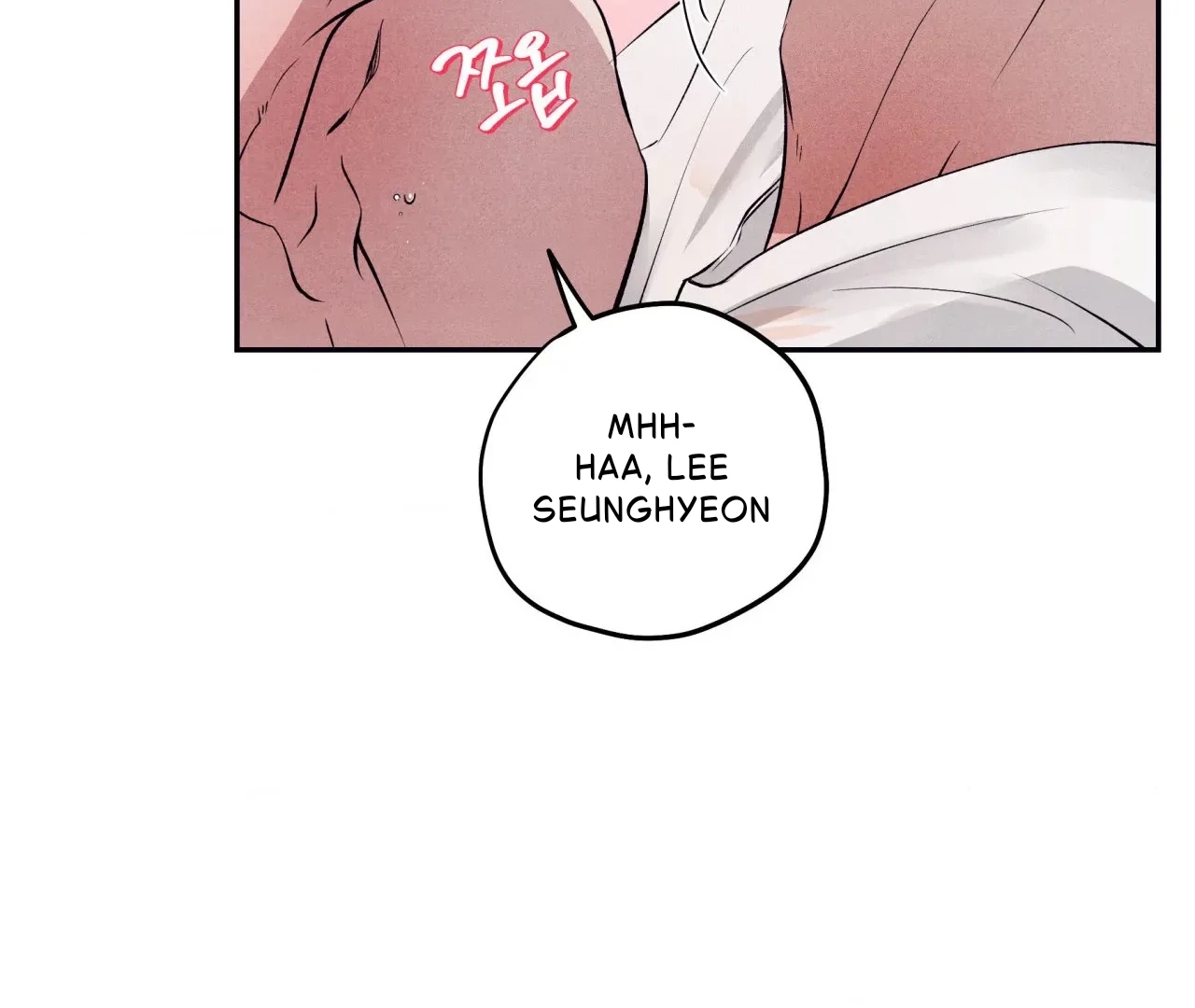 Read Unsleep chapter 69.5 image 51 on Lezhin