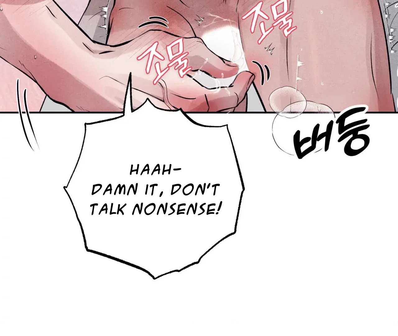 Read Unsleep chapter 69.5 image 78 on Lezhin