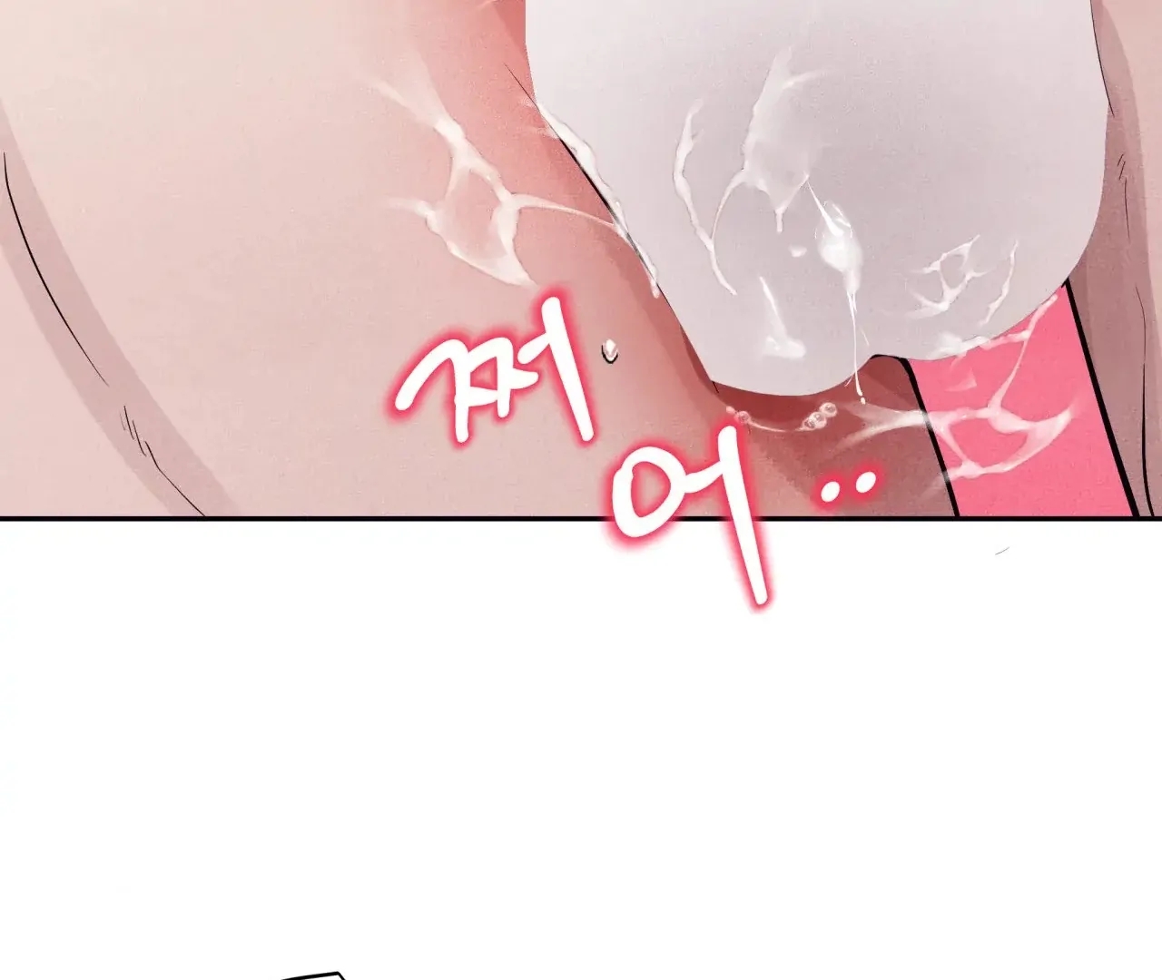 Read Unsleep chapter 69.5 image 88 on Lezhin