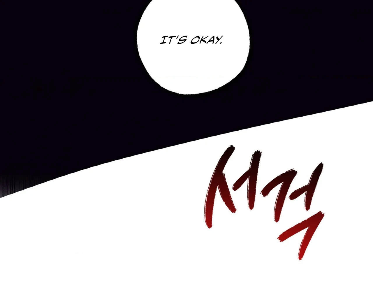 Read Unsleep chapter 69.6 image 11 on Lezhin