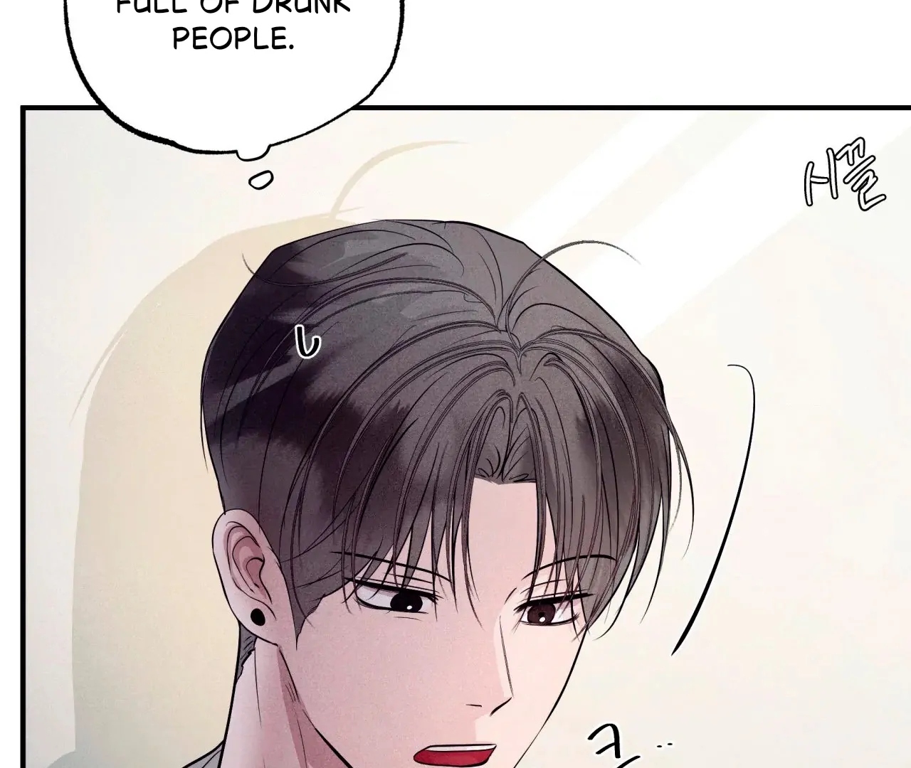 Read Unsleep chapter 69.6 image 116 on Lezhin