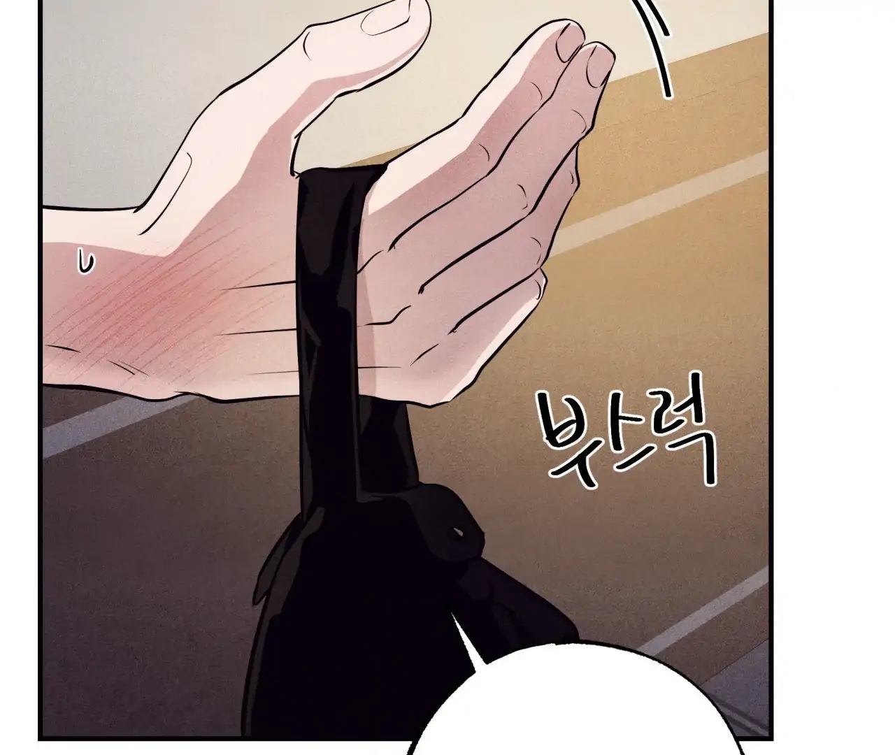 Read Unsleep chapter 69.6 image 132 on Lezhin