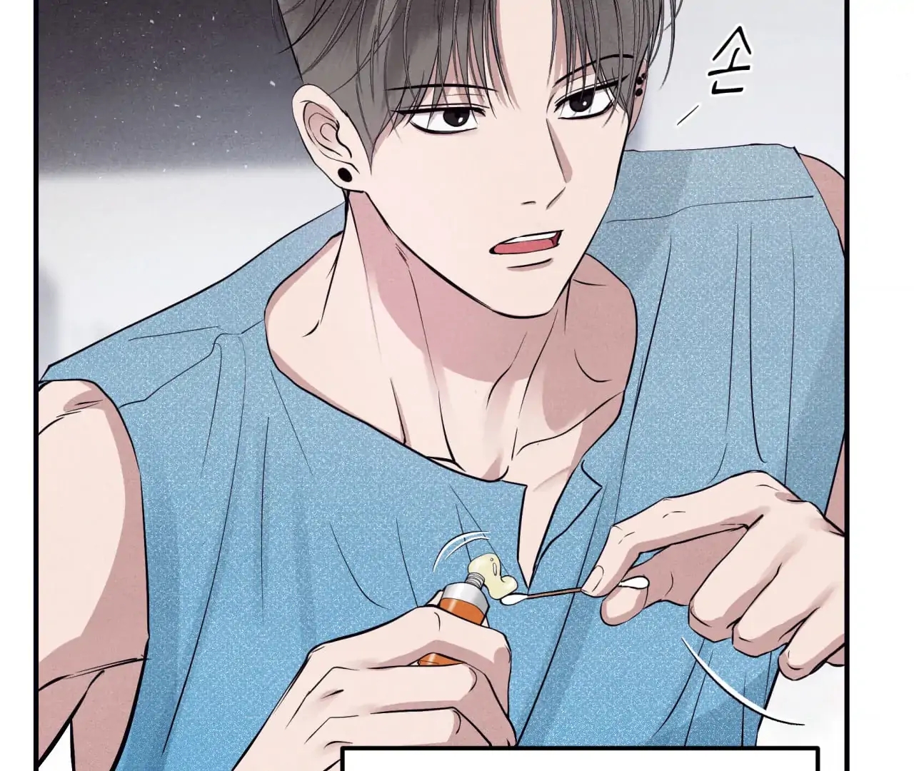 Read Unsleep chapter 69.6 image 43 on Lezhin