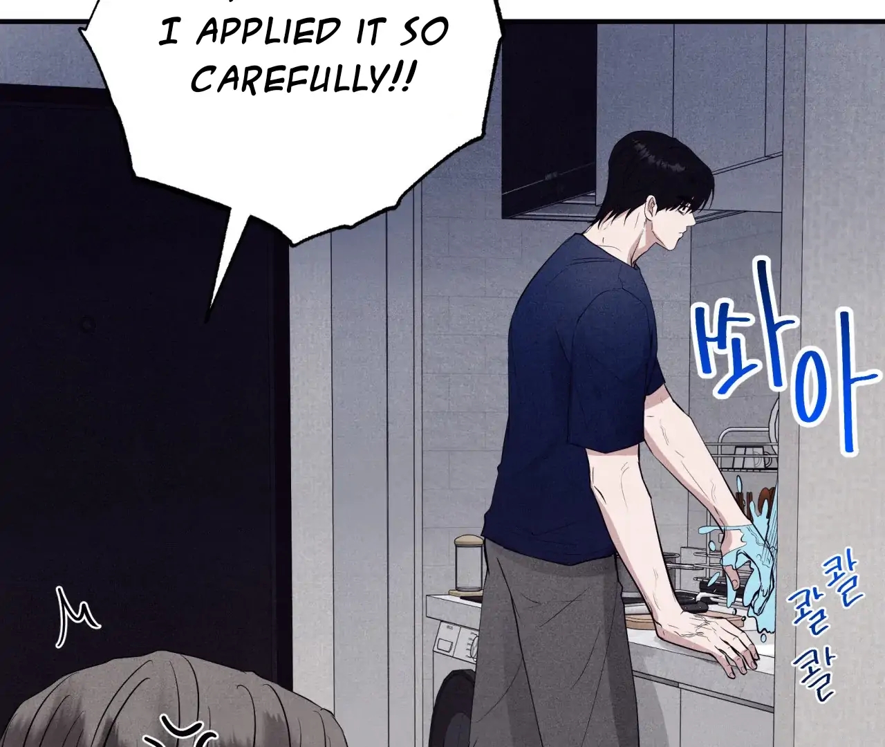 Read Unsleep chapter 69.6 image 55 on Lezhin