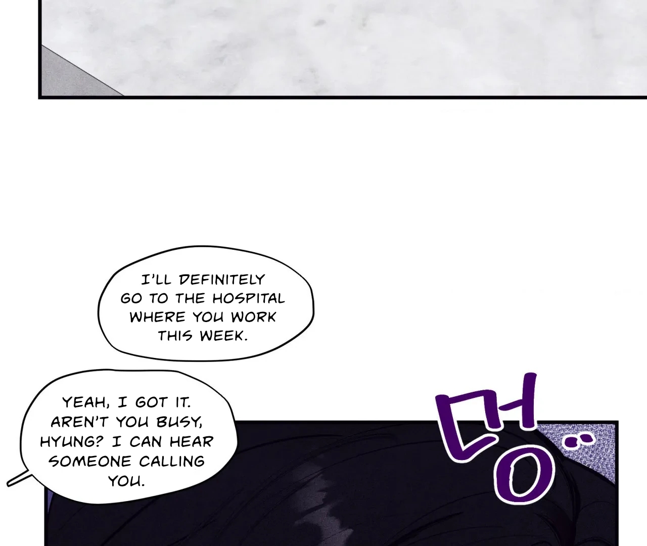 Read Unsleep chapter 69.6 image 6 on Lezhin