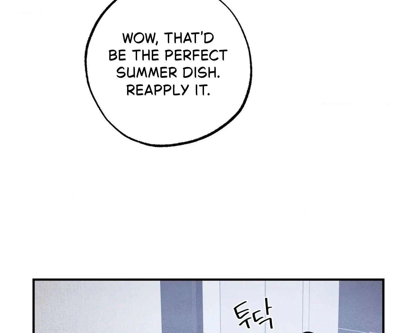 Read Unsleep chapter 69.6 image 60 on Lezhin