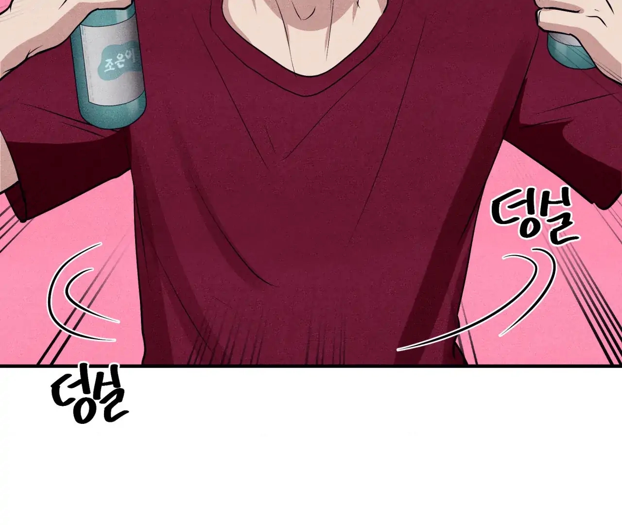Read Unsleep chapter 69.6 image 73 on Lezhin