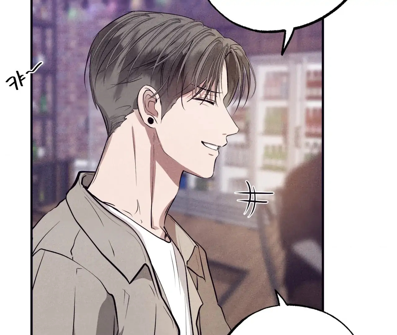 Read Unsleep chapter 69.6 image 77 on Lezhin