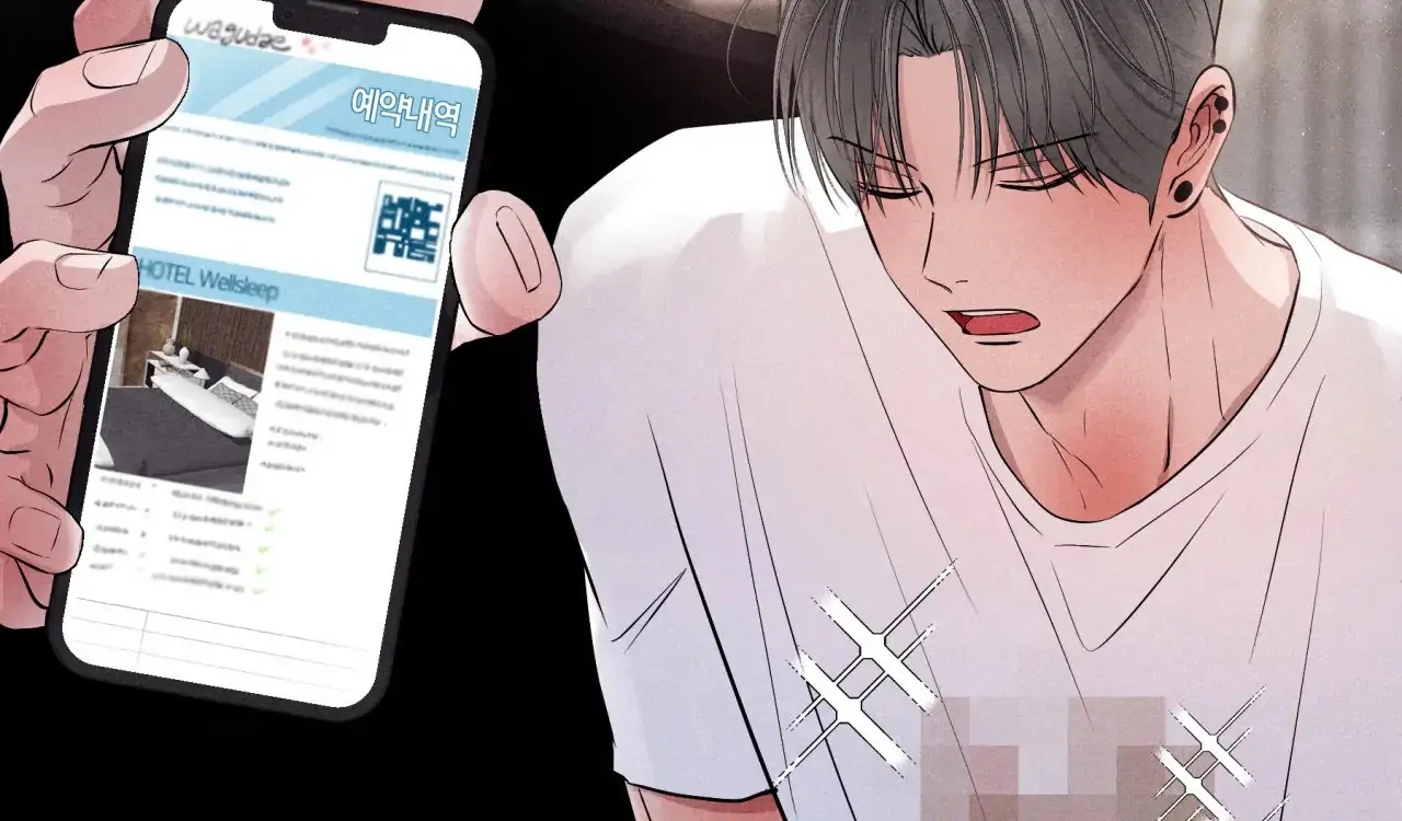 Read Unsleep chapter 69.7 image 116 on Lezhin