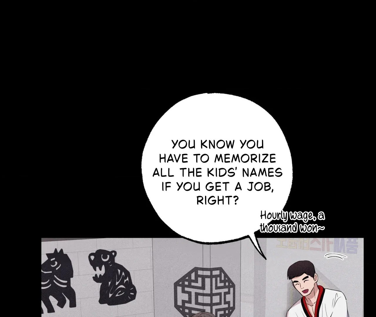 Read Unsleep chapter 69.7 image 14 on Lezhin