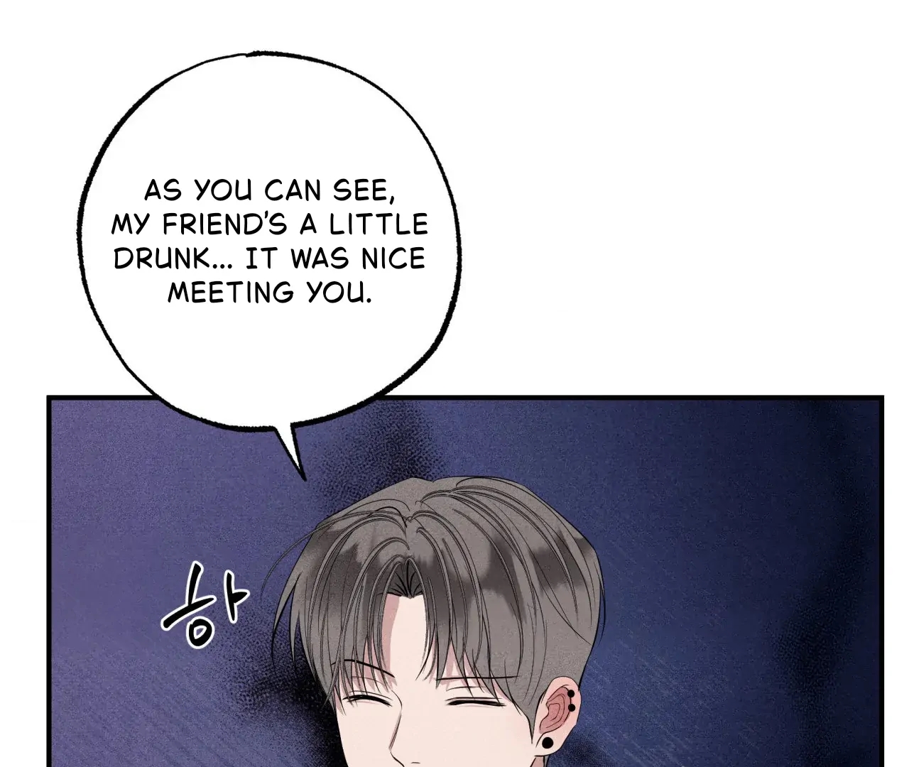 Read Unsleep chapter 69.7 image 42 on Lezhin