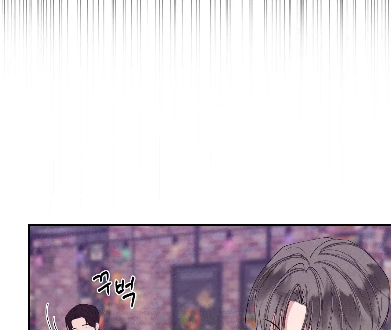 Read Unsleep chapter 69.7 image 52 on Lezhin