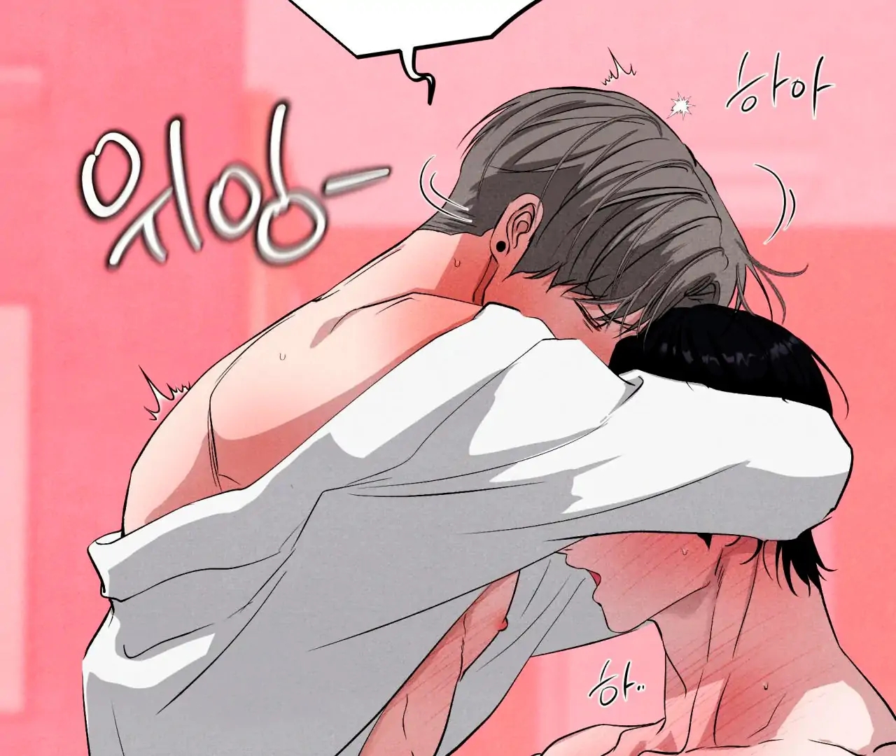 Read Unsleep chapter 69.8 image 101 on Lezhin
