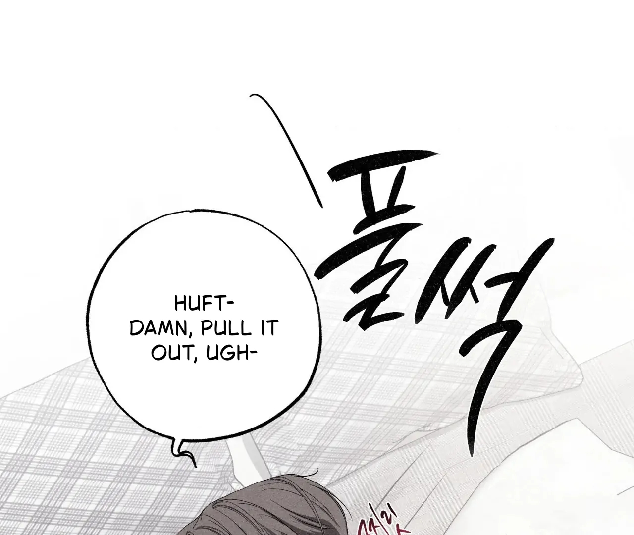 Read Unsleep chapter 69.8 image 150 on Lezhin